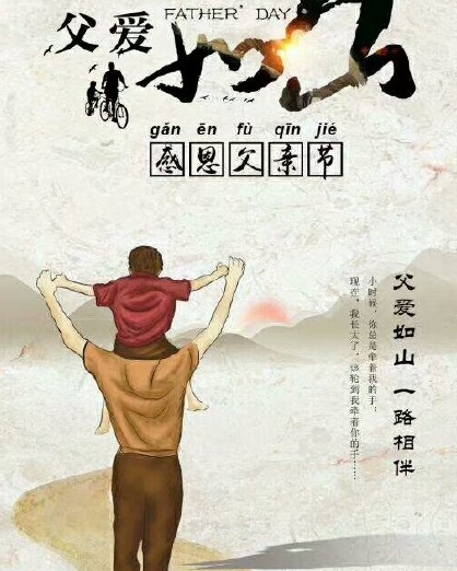 父親節可愛專屬表情包2019 父親節快樂套路爸爸表情圖