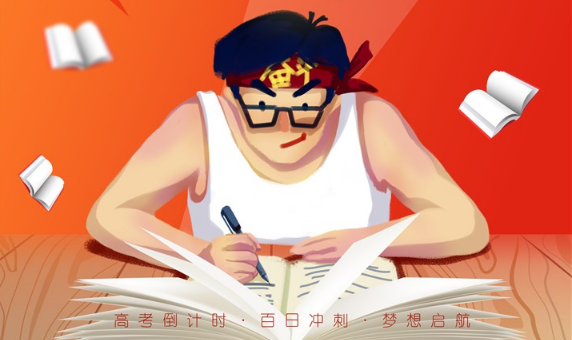 高考加油的簡短的句子 為高考加油說說 高考加油的簡短的句子 為高考加油說說