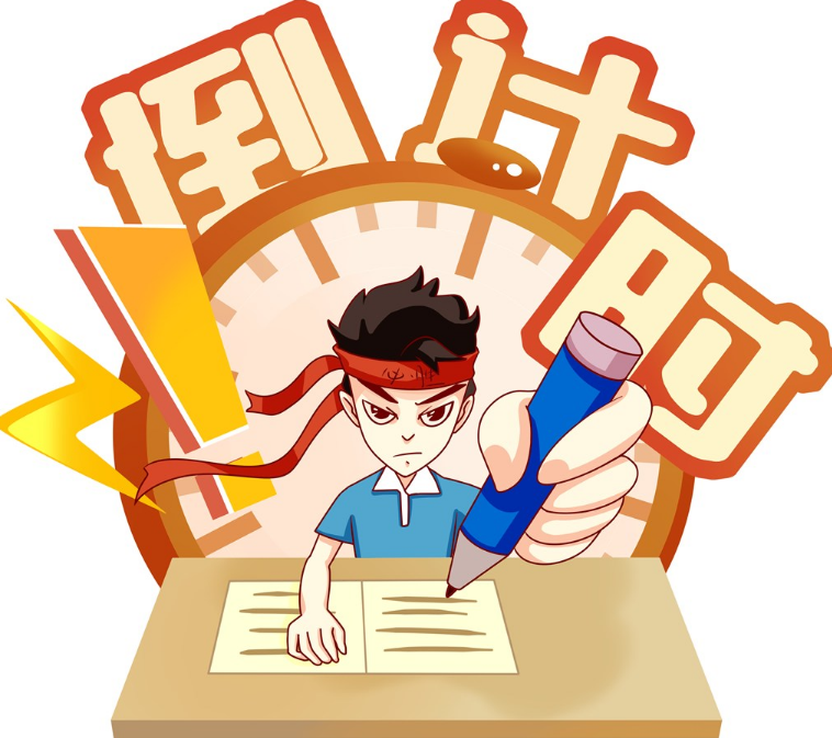 高考心里慌怎么辦 如何調(diào)整高考考前心態(tài)