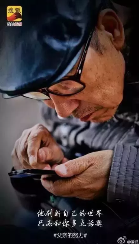 父親節各品牌海報文案 父親節海報文案合集