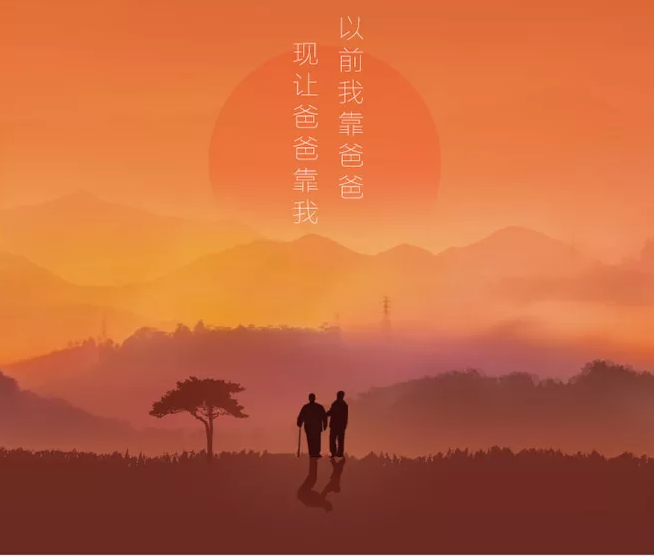 父親節各品牌海報文案 父親節海報文案合集