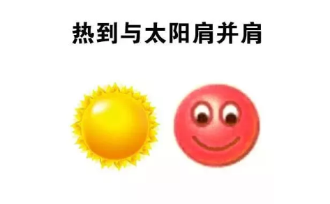 天氣悶熱要下雨的說(shuō)說(shuō) 今天天氣好悶熱說(shuō)說(shuō) 天氣悶熱要下雨的說(shuō)說(shuō) 今天天氣好悶熱說(shuō)說(shuō)