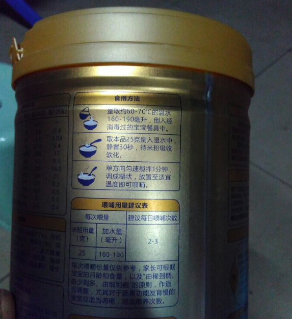 嘉德有機米粉怎么沖泡 嘉德有機米粉好沖嗎 嘉德有機米粉怎么沖泡 嘉德有機米粉好沖嗎