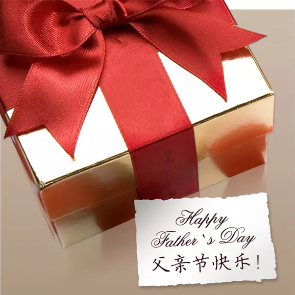 父親節(jié)收到孩子禮物的感言 父親節(jié)收到孩子禮物的心情說說