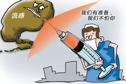 備孕期間能接種流感疫苗嗎 懷孕了還能接種流感疫苗嗎