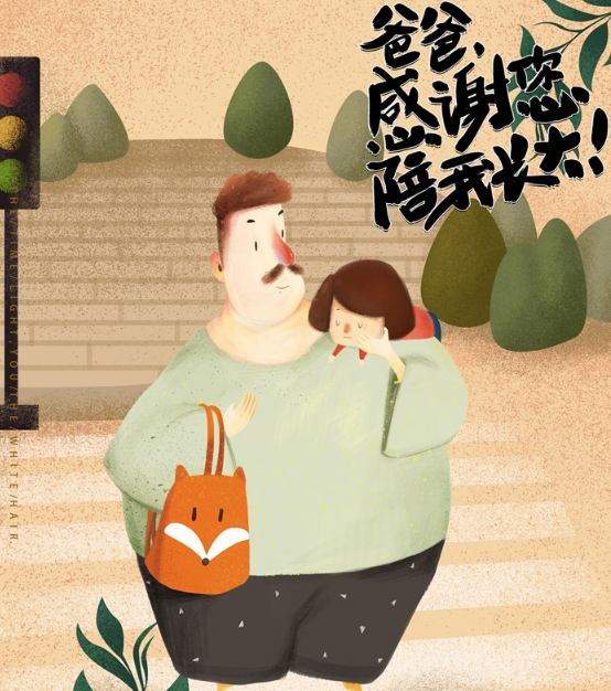 爸爸父親節(jié)快樂(lè)說(shuō)說(shuō) 2019祝福爸爸節(jié)日快樂(lè)心情