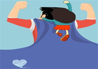 爸爸父親節快樂說說 2019祝福爸爸節日快樂心情