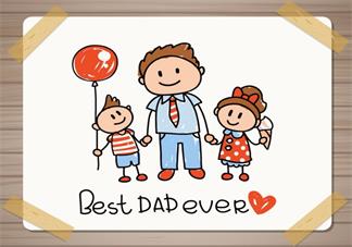 祝福父親節日快樂說說 關于給父親節的祝福心情感慨