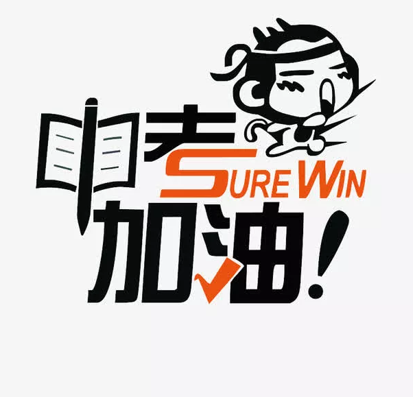 祝孩子中考順利的心情短語 祝孩子中考順利的朋友圈說說