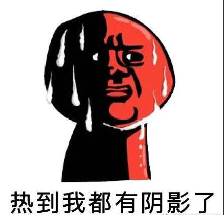 晚上睡覺被熱醒的心情說說 形容半夜被熱醒的句子