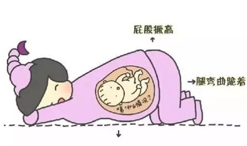 孕晚期34周還能糾正胎位嗎 孕晚期糾正胎位運動方法