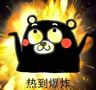 晚上睡覺(jué)被熱醒的朋友圈說(shuō)說(shuō) 睡覺(jué)被熱醒心情不好的句子 晚上睡覺(jué)被熱醒的朋友圈說(shuō)說(shuō) 睡覺(jué)被熱醒心情不好的句子