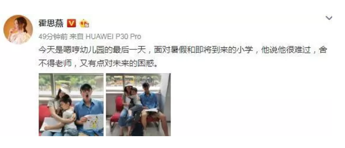 嗯哼幼兒園畢業很難過 幼兒園寶寶畢業心情是怎么樣的