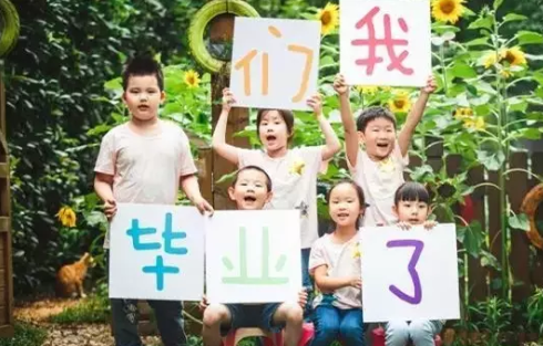 幼兒園感人的畢業詩朗誦 幼兒園大班畢業詩朗誦