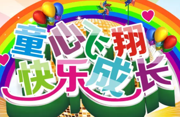 2019幼兒園大班畢業典禮開場白 幼兒園大班畢業典禮主持稿串詞