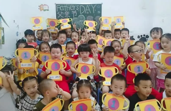 幼兒園父親節創意美篇 2019幼兒園父親節圖文美篇