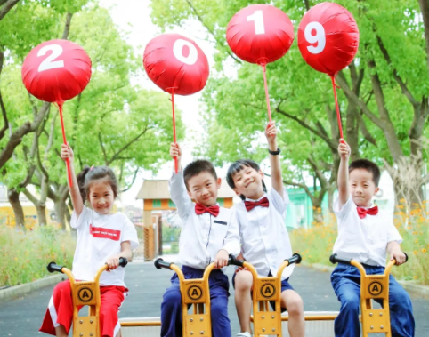 幼兒園大班畢業匯演邀請函 2019幼兒園畢業匯演邀請函