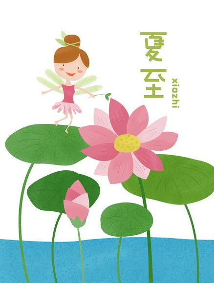 2019立夏見(jiàn)夏是什么意思 立夏和夏至有什么區(qū)別