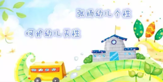 幼兒園大班畢業(yè)活動報道 2019幼兒園畢業(yè)活動報道