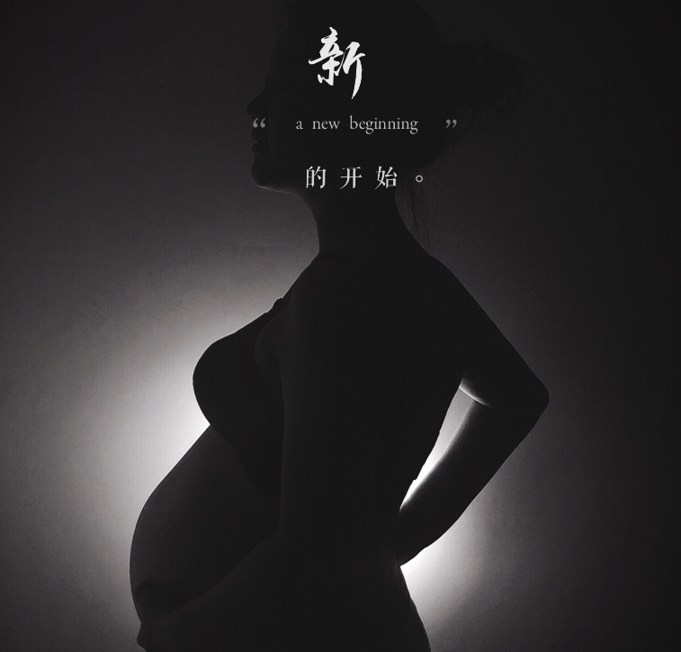 珍惜最后和寶寶合體的日子的說(shuō)說(shuō) 記錄我們合體的日子心情朋友圈