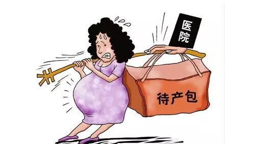 夏季孕婦的待產(chǎn)包怎么準備好 夏季代產(chǎn)包這些是雞肋物品