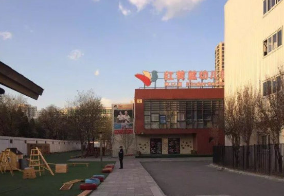 紅黃藍幼兒園虐童案二審宣判 紅黃藍幼兒園案二審宣判結果