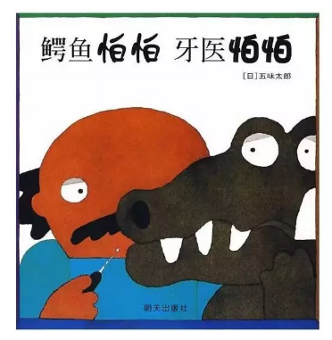 孩子多大可以用電動牙刷 孩子不愛刷牙怎么辦好