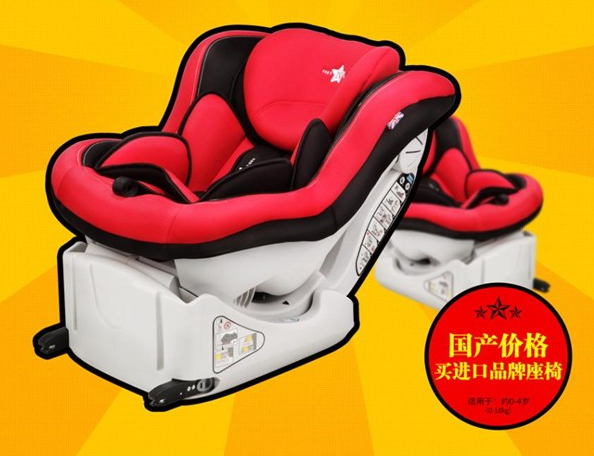 怎么給孩子選擇安全座椅 給孩子買安全座椅要注意什么