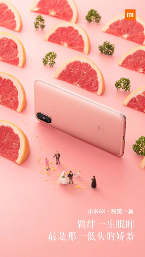 2019夏至節氣借勢海報文案匯總 各品牌夏至文案合集 2019夏至節氣借勢海報文案匯總 各品牌夏至文案合集