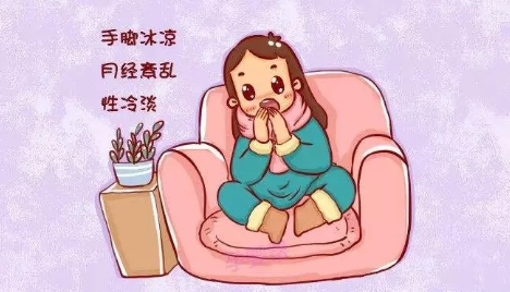宮寒會導(dǎo)致陰道出血嗎 宮寒對女人有什么危害 宮寒會導(dǎo)致陰道出血嗎 宮寒對女人有什么危害