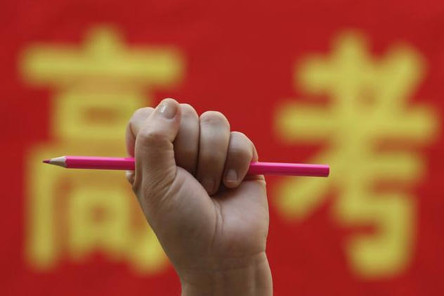 2019高考成績出來的心情說說 關于高考成績的朋友圈說說