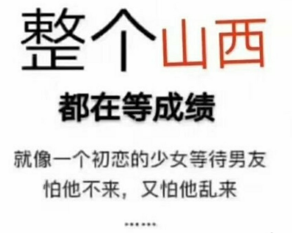 回憶高考查成績感慨 高考查成績回想心情說說