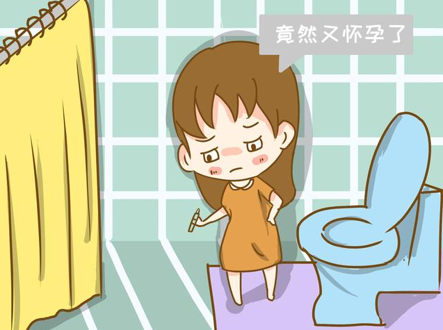 什么樣的體質是易孕體質 易孕體質有什么弊端