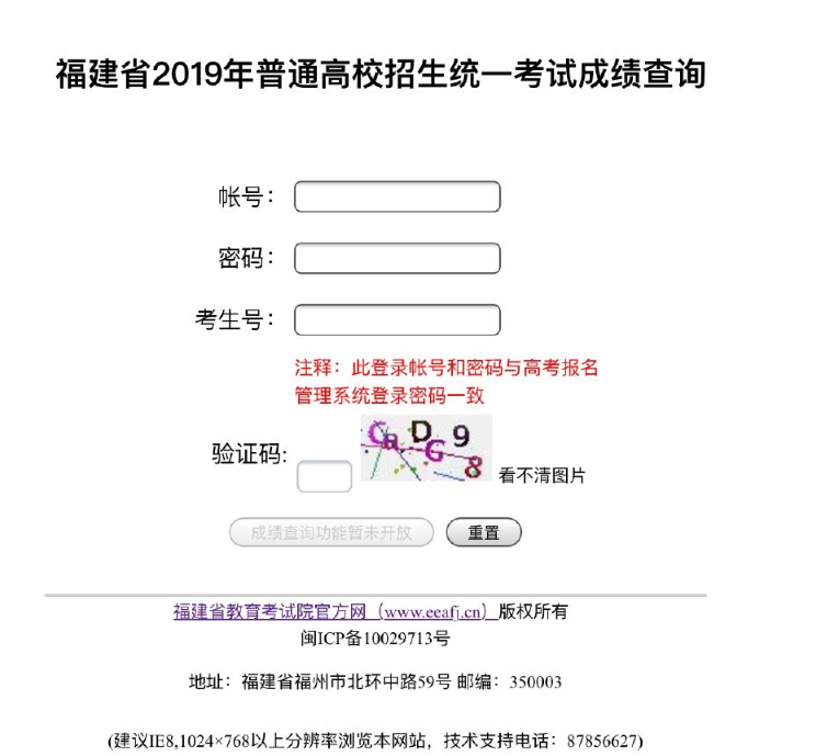 回憶高考查成績感慨 高考查成績回想心情說說