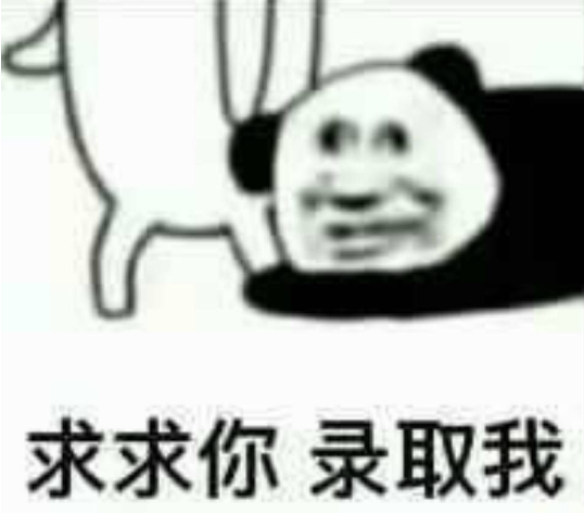 關于回想高考查成績說說 回憶高考查成績說說朋友圈