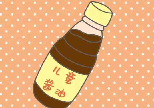 兒童醬油成分怎么樣 兒童醬油含鈉量怎么看 兒童醬油成分怎么樣 兒童醬油含鈉量怎么看