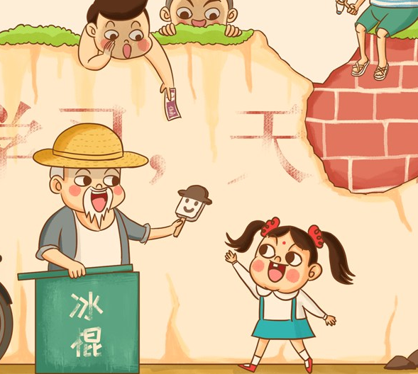 放暑假了開(kāi)心心情說(shuō)說(shuō)2019 放暑假了心情好句子