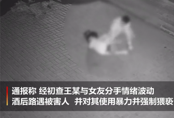 暴打女孩嫌疑人被抓 嫌疑人暴打女孩的原因是什么