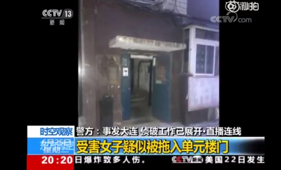 打女孩的那個人是不是有后臺 為什么打那么嚴重卻報沒有內傷只是臉部挫傷 打女孩的那個人是不是有后臺 為什么打那么嚴重卻報沒有內傷只是臉部挫傷