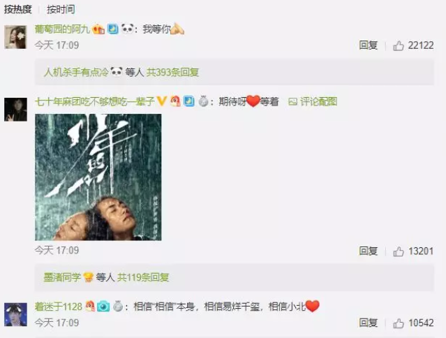 少年的你撤檔是題材原因嗎 少年的你撤檔什么時(shí)候會(huì)上映 少年的你撤檔是題材原因嗎 少年的你撤檔什么時(shí)候會(huì)上映