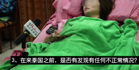 墜崖孕婦丈夫隱瞞犯罪記錄 墜崖案丈夫有幾段犯罪史 墜崖孕婦丈夫隱瞞犯罪記錄 墜崖案丈夫有幾段犯罪史