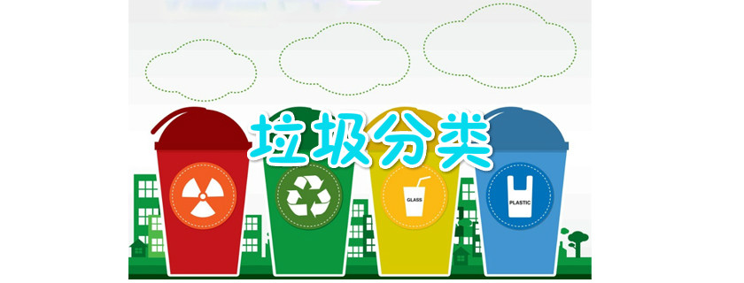 牙膏皮是什么垃圾 牙膏皮是干垃圾還是濕垃圾