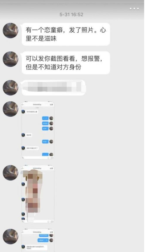 貴州幼兒園兒童疑被性侵是怎么回事 貴州多家幼兒園否認涉案