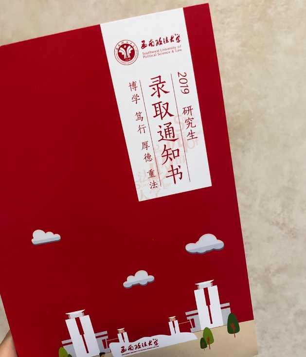 考上研究生發(fā)朋友圈說什么比較酷 考上研究生的說說朋友圈