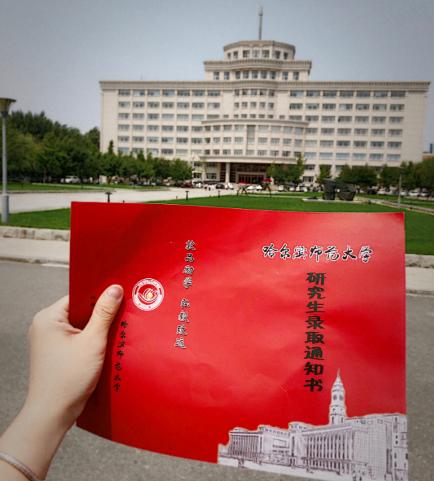 考上研究生發(fā)朋友圈說什么比較酷 考上研究生的說說朋友圈