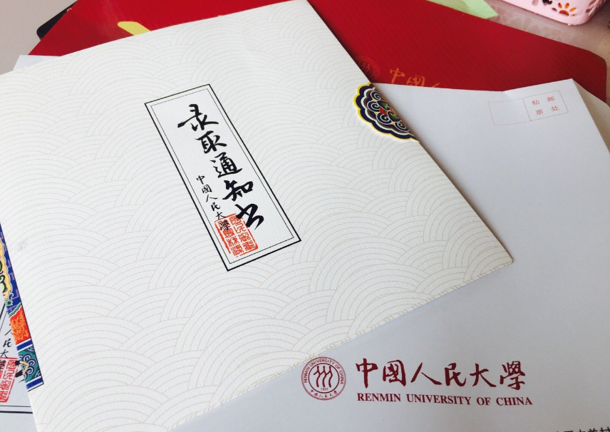 考上研究生發(fā)朋友圈說什么比較酷 考上研究生的說說朋友圈