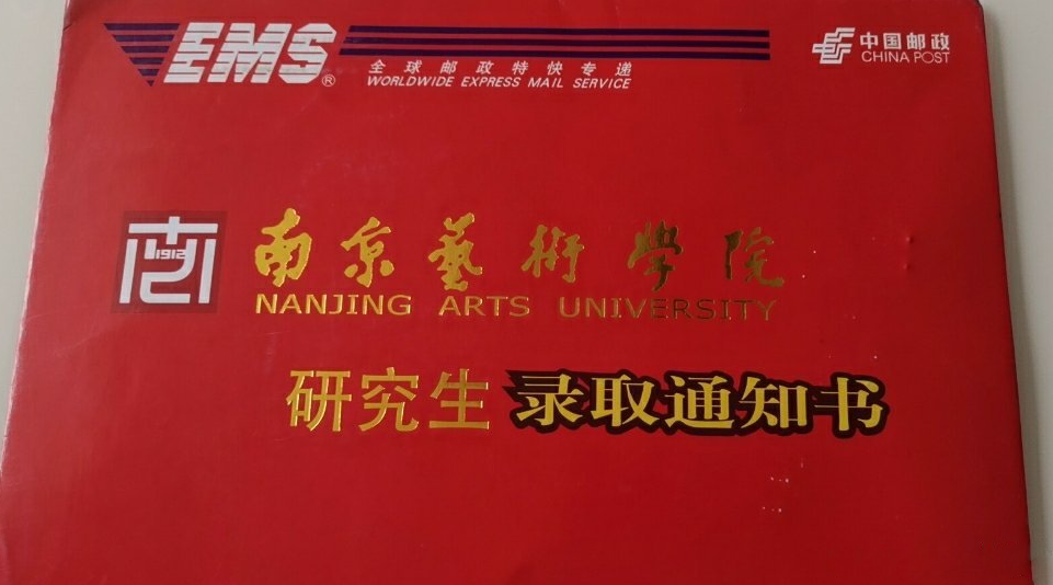 研究生通知書心情感慨 拿到研究生通知書想發(fā)說說怎么發(fā) 研究生通知書心情感慨 拿到研究生通知書想發(fā)說說怎么發(fā)