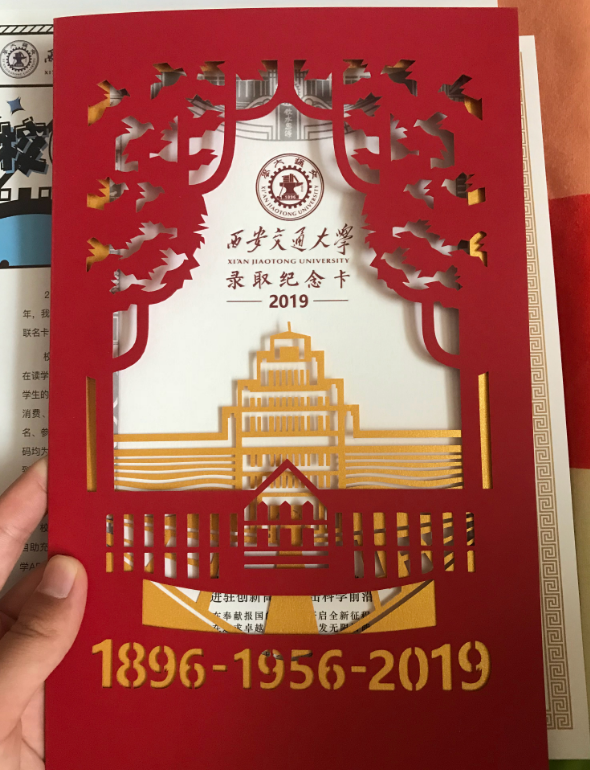 研究生通知書心情感慨 拿到研究生通知書想發(fā)說說怎么發(fā) 研究生通知書心情感慨 拿到研究生通知書想發(fā)說說怎么發(fā)