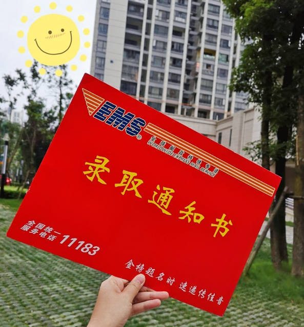 研究生通知書出來怎么發(fā)說說 關于研究生通知書的心情說說 研究生通知書出來怎么發(fā)說說 關于研究生通知書的心情說說