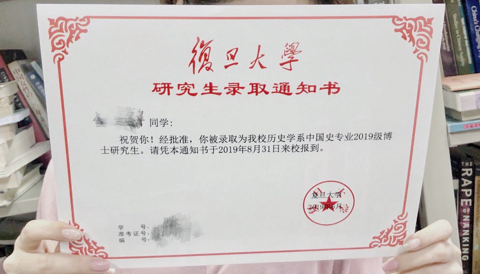 研究生通知書出來怎么發(fā)說說 關于研究生通知書的心情說說 研究生通知書出來怎么發(fā)說說 關于研究生通知書的心情說說